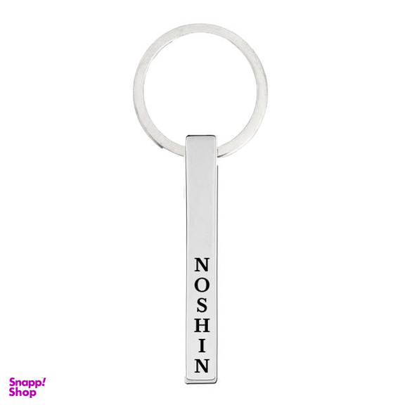 جاکلیدی ترمه 1 مدل نوری سادات کد OST 579