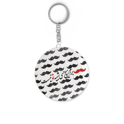 جاکلیدی ترمه طراحان ایده مدل هیچ حسی شبیه تو نیست کد trm078