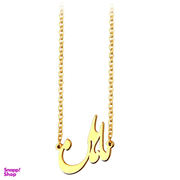 گردنبند شهر شیک طرح ماهان مدل G-104