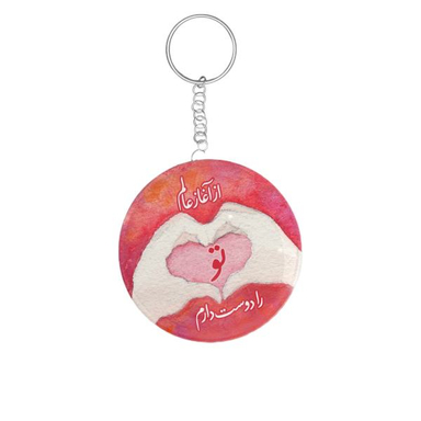 جاکلیدی ترمه طراحان ایده مدل از آغاز عالم کد trm037