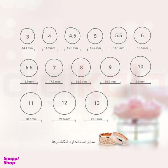 انگشتر میو مدل R18