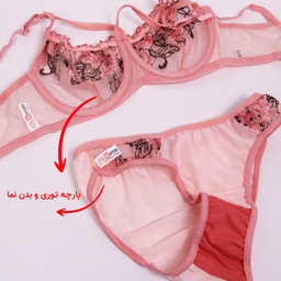ست شورت و سوتین زنانه کارنا رز مدل 3340 رنگ گلبهی