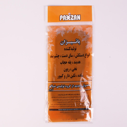 دستکش زنانه ضیاکو ترنج مدل 3669-4 رنگ سفید