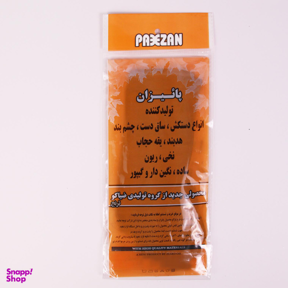 دستکش زنانه ضیاکو ترنج مدل 3669-4 رنگ سفید
