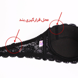 سوتین زنانه آذین مدل 3601-B