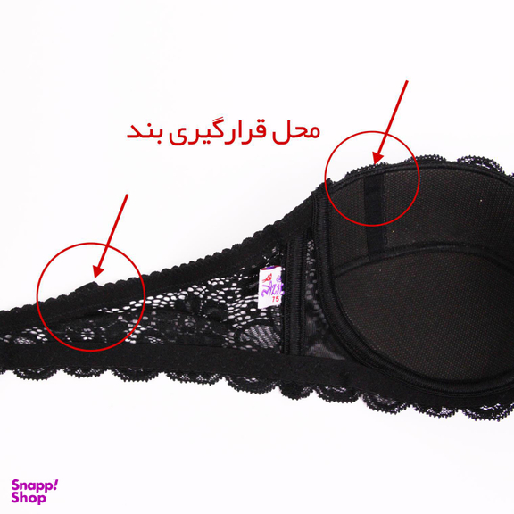 سوتین زنانه آذین مدل 3601-B