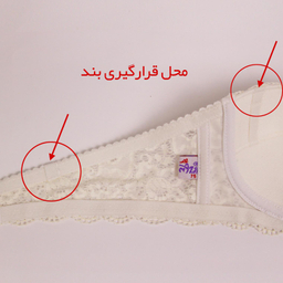 سوتین زنانه آذین مدل 3601-W