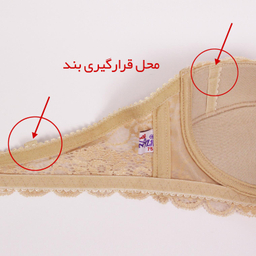 سوتین زنانه آذین مدل 3601-CR