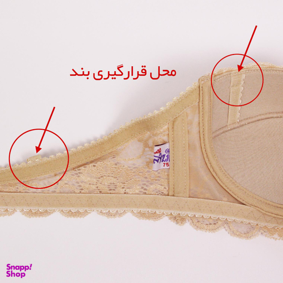 سوتین زنانه آذین مدل 3601-CR