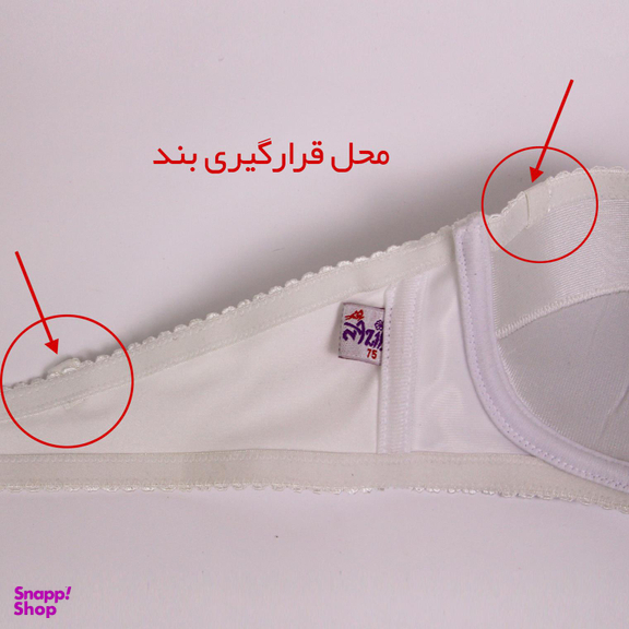 سوتین زنانه آذین مدل 3602-W