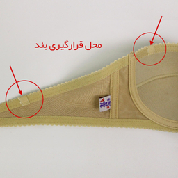 سوتین زنانه آذین مدل دکلته 3602-CR