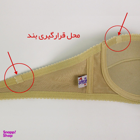 سوتین زنانه آذین مدل دکلته 3602-CR