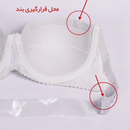 سوتین زنانه آذین مدل دکلته 3617-W