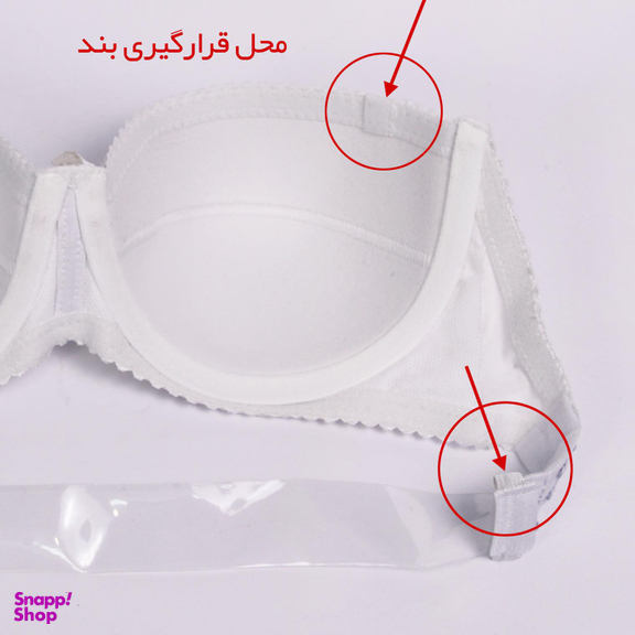 سوتین زنانه آذین مدل دکلته 3617-W