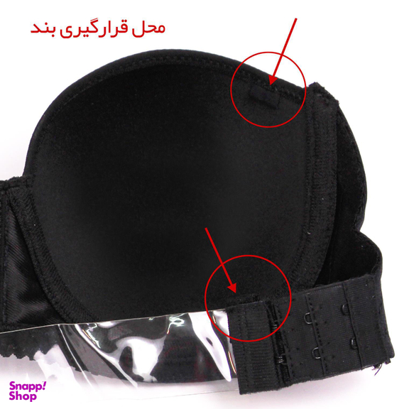 سوتین زنانه آذین مدل دکلته 3618-B
