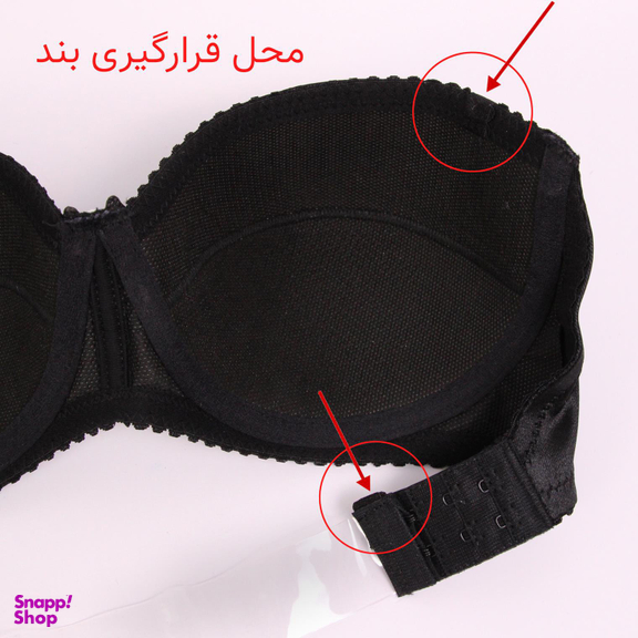 سوتین زنانه آذین مدل دکلته 3617-B