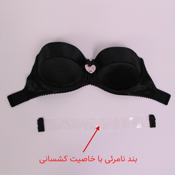 سوتین زنانه آذین مدل دکلته 3617-B