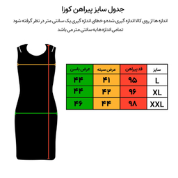 پیراهن زنانه کوزا مدل 3618-3-N