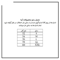 شورت دخترانه آیدا کد rby3061 مجموعه 3 عددی