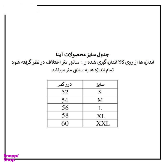 شورت دخترانه آیدا کد rby3061 مجموعه 3 عددی