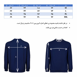 سویشرت مردانه جی تی هوگرو مدل 1011003