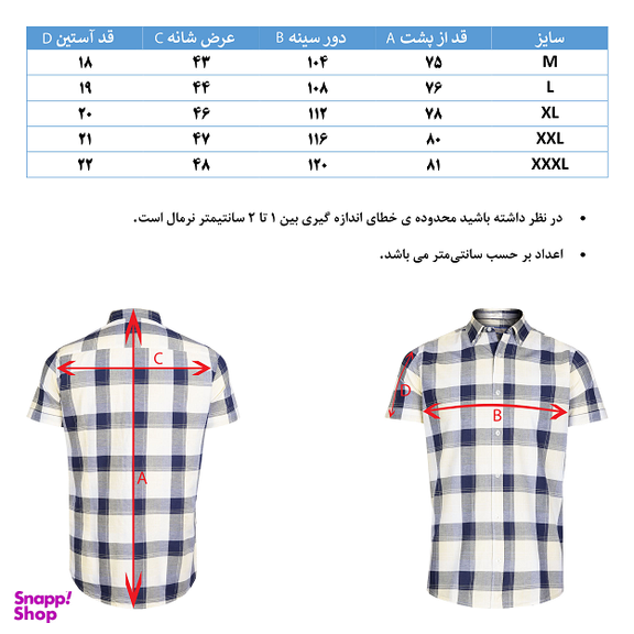پیراهن آستین کوتاه مردانه جی تی هوگرو مدل 1006908 کد 2