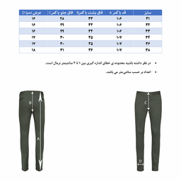 شلوار مردانه جی تی هوگرو مدل 1012013