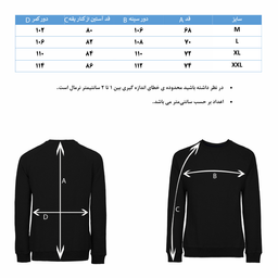 سویشرت مردانه جی تی هوگرو مدل 1010101