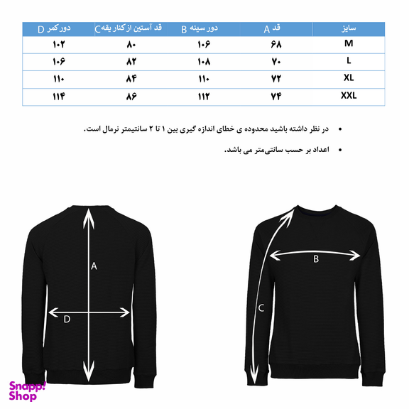 سویشرت مردانه جی تی هوگرو مدل 1010101