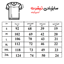 پولوشرت مردانه مدل اسپرت 2022 کد 032