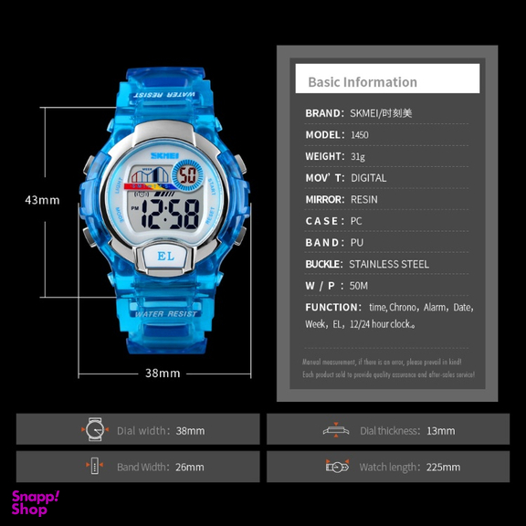 ساعت دیجیتال اسکمی (Skmei) مدل 1450Blue