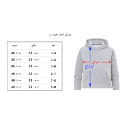 هودی دخترانه به رسم (Behrasm) مدل مینیون قلب کد 1103