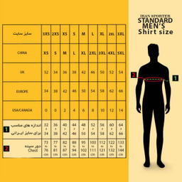 تی شرت تخصصی ورزشی ایران اسپورتر مدل FTBL 03
