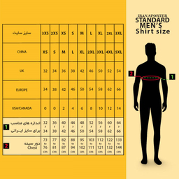 تی شرت تخصصی ورزشی ایران اسپورتر مدل PngPng 26
