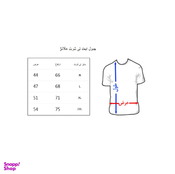 تی شرت آستین کوتاه زنانه به رسم مدل شازده و روباه کد 5583