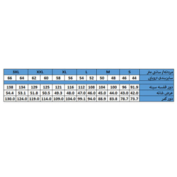 شلوار اسکی مردانه کرویت پرو مدل 14522885
