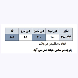 مانتو ستاره 3 مشکی ج
