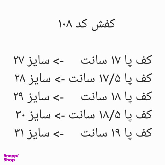 کفش پیاده روی بچه گانه مدل Walk کد K81814808-2 رنگ صورتی روشن