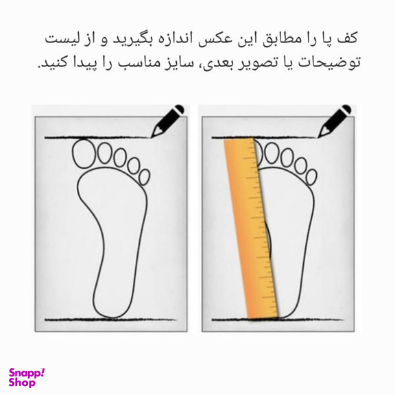 کفش پیاده روی بچه گانه مدل Walk کد K81814808-2 رنگ صورتی روشن
