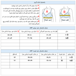 شورت و سوتین دخترانه کد S406-1 رنگ صورتی خالدار