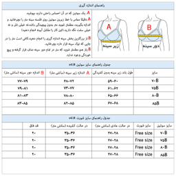 ست لباس زیر شطرنجی دخترانه کد S418-3 رنگ طوسی