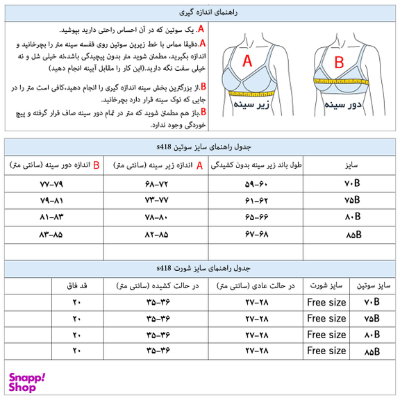ست لباس زیر شطرنجی دخترانه کد S418-3 رنگ طوسی