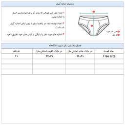 شورت نخی کبریتی طرح گل گلی کد Shw228-5 رنگ مشکی فری سایز