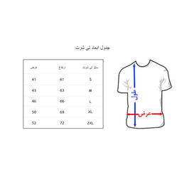 تی شرت به رسم (Behrasm) طرح عشق سیبیل کد 555