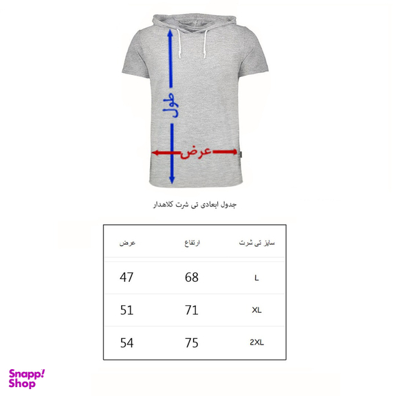 تی شرت کلاه دار زنانه به رسم (Behrasm) مدل 9100