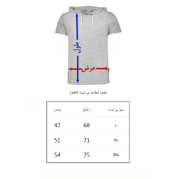 تی شرت مردانه به رسم طرح Friends کد 3344