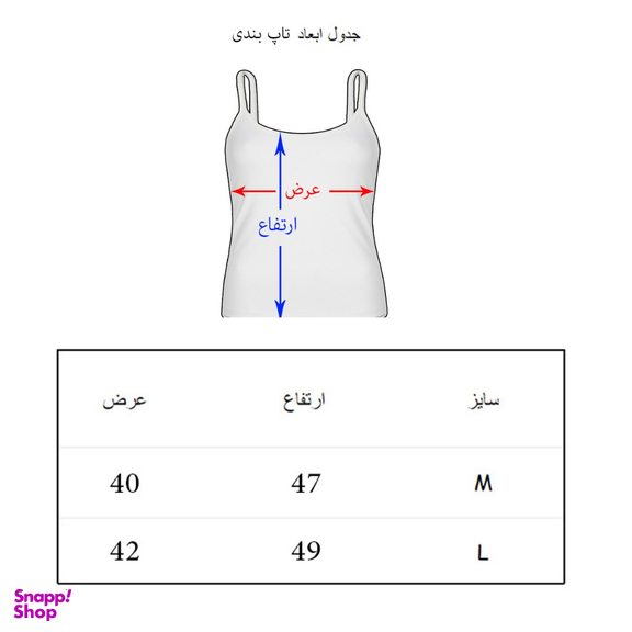 تاپ زنانه به رسم کد 786