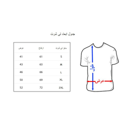 تیشرت آستین کوتاه مردانه به رسم مدل برگ هاوایی کد 3410