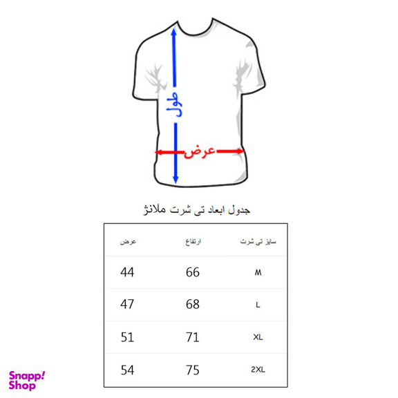 تی شرت آستین کوتاه زنانه به رسم کد 0001