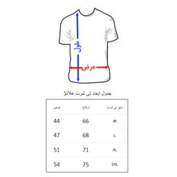 تیشرت آستین کوتاه مردانه به رسم مدل جئوگرافیک کد 0006
